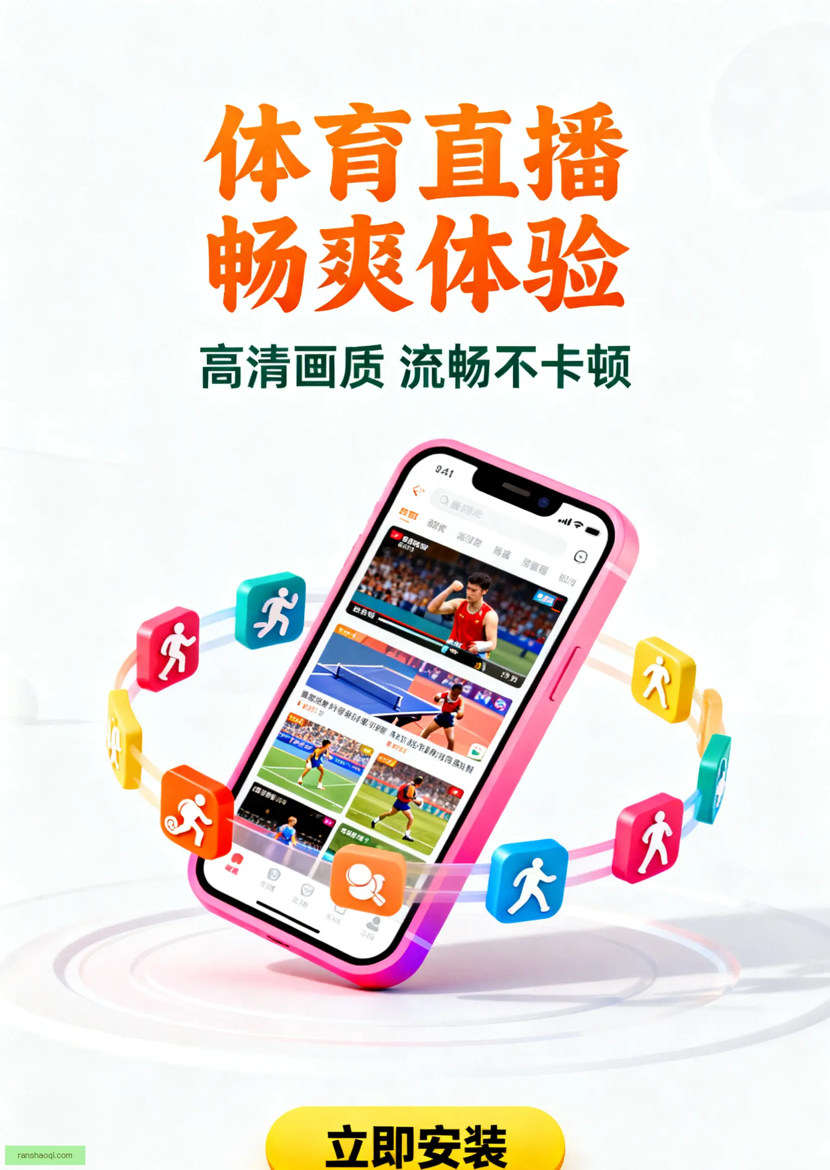 通用版下载
